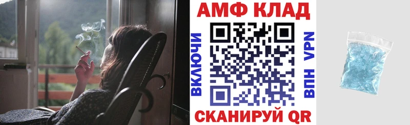МЕГА онион  Югорск  Amphetamine Premium  наркотики 