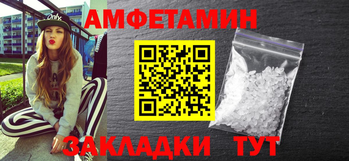 Amphetamine 97%  Amphetamine  MEGA рабочий сайт  Вход с VPN  Югорск  АМФЕТАМИН 