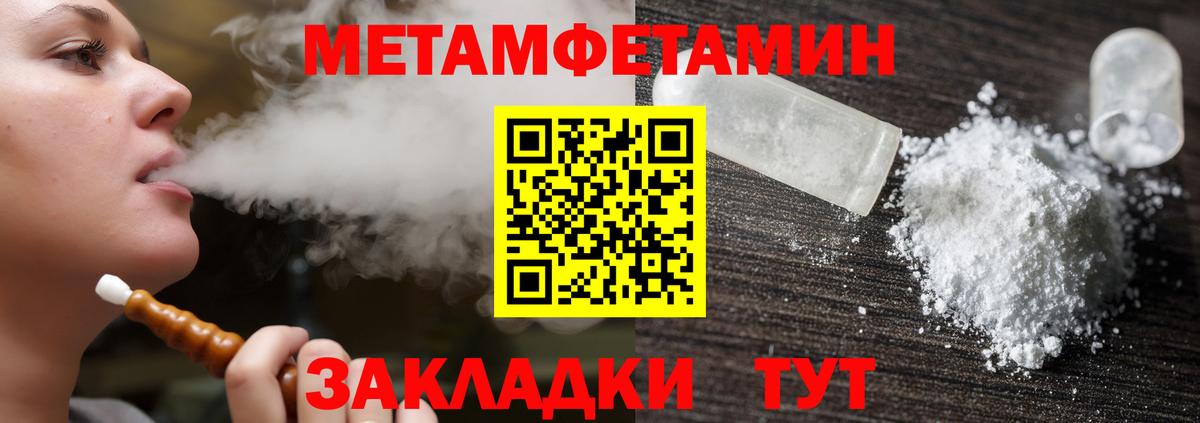 АМФЕТАМИН  даркнет какой сайт  АМФЕТАМИН 98%  Амфетамин  Югорск 