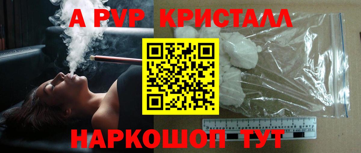 APVP СК Югорск