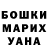 МДМА Molly John Forster
