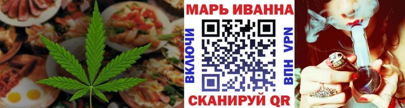 Cannafood марихуана  МЕГА как войти  Югорск  где можно купить наркотик 