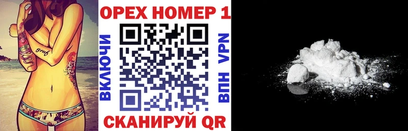 blacksprut как войти  Югорск  Cocaine Fish Scale  продажа наркотиков 