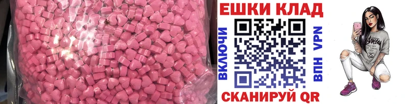 гидра зеркало  Югорск  Экстази 99% 