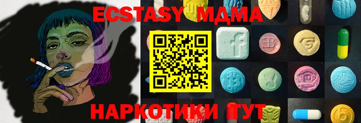 Экстази VHQ  ЭКСТАЗИ Punisher  купить наркоту  blacksprut как войти  Югорск 