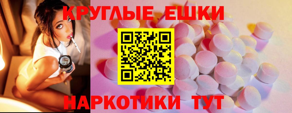Ecstasy XTC Югорск