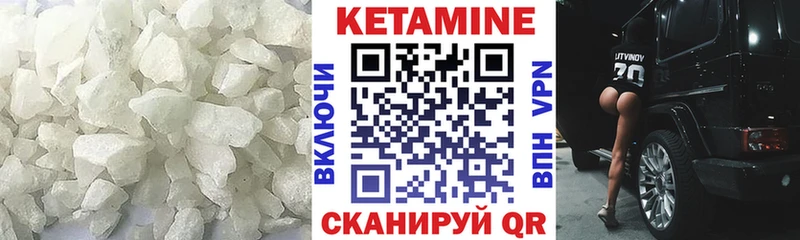 КЕТАМИН ketamine  ссылка на мегу онион  shop телеграм  Югорск 