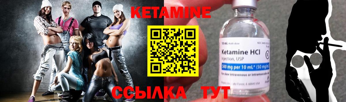 блэк спрут ONION  Югорск  Кетамин ketamine 