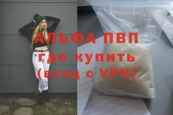 меф Строитель
