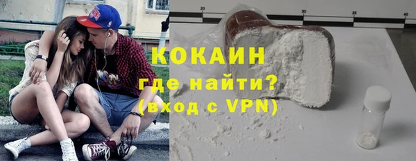 COCAINE Богданович