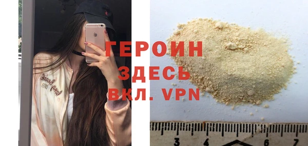 бутират Ступино