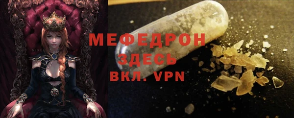 бутират Ступино