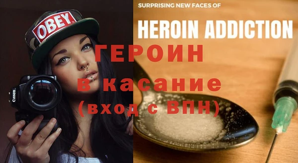 COCAINE Богданович