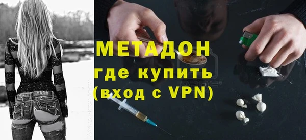 COCAINE Богданович