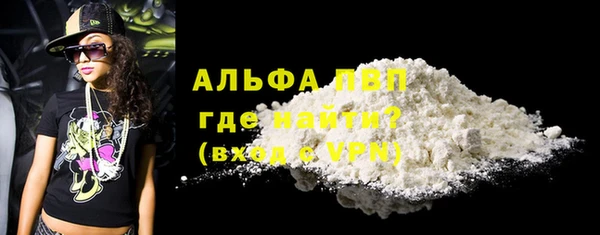 COCAINE Богданович