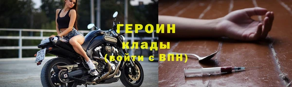 меф Строитель