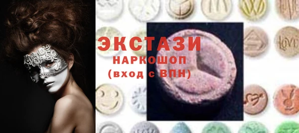 бутират Ступино