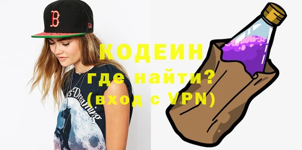 PSILOCYBIN Струнино