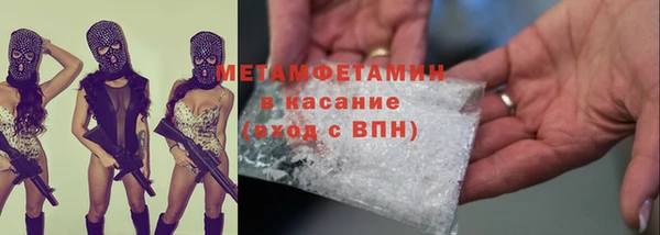 меф Строитель
