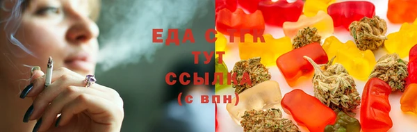 меф Строитель