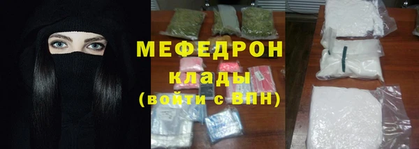 бутират Ступино