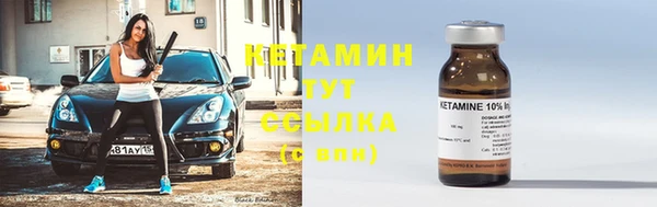 меф Строитель