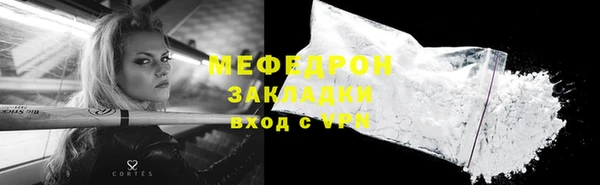 меф Строитель