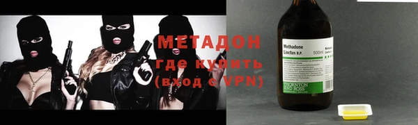 меф Строитель