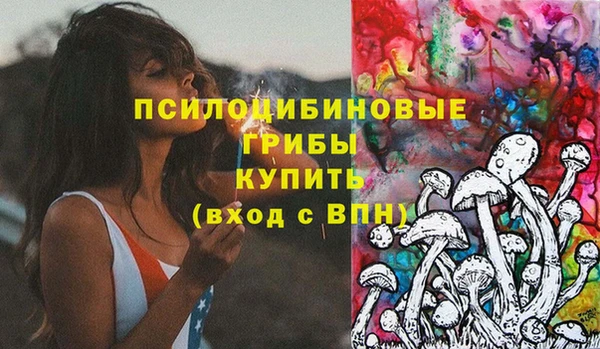 бутират Ступино