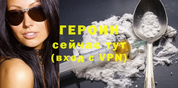меф Строитель
