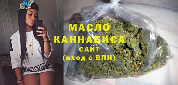 бутират Ступино
