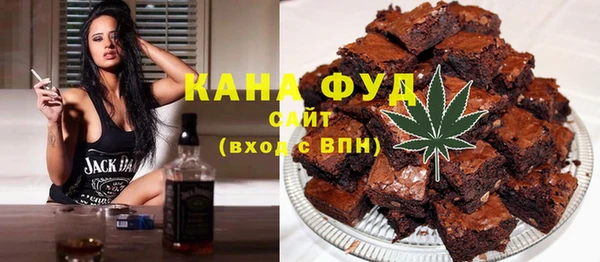 меф Строитель