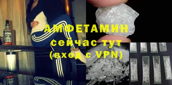 меф Строитель