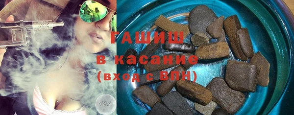 бутират Ступино