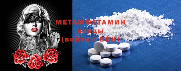 альфа пвп Похвистнево