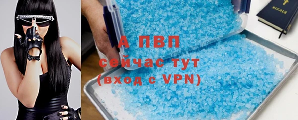 бутират Ступино