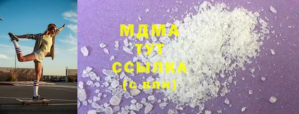 меф Строитель