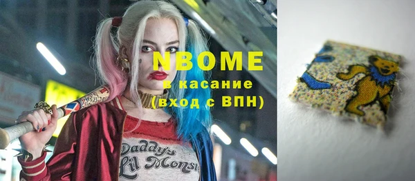 COCAINE Богданович