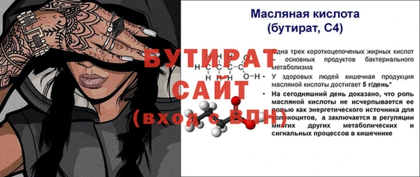 меф Строитель