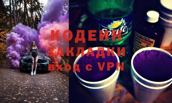 меф Строитель