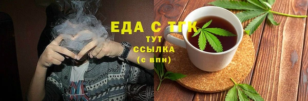PSILOCYBIN Струнино