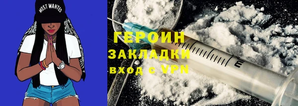меф Строитель