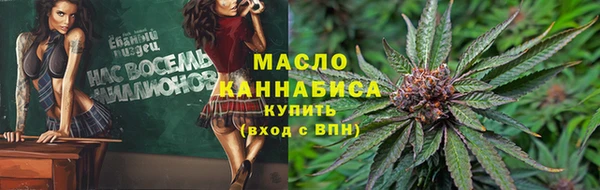 меф Строитель