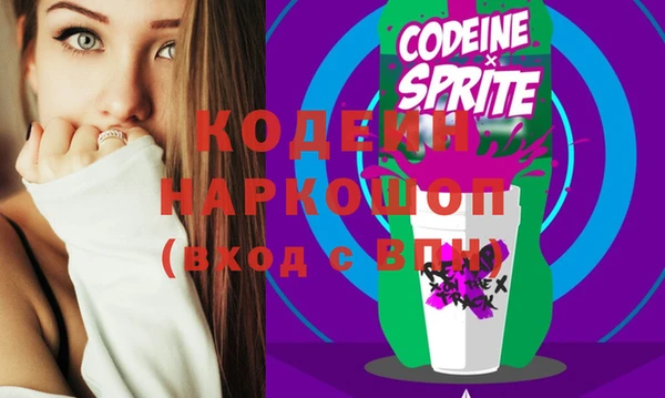 бутират Ступино