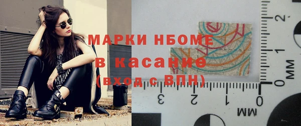 бутират Ступино