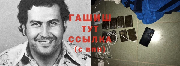 бутират Ступино