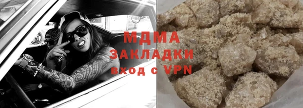 меф Строитель