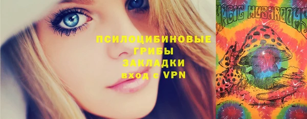 бутират Ступино