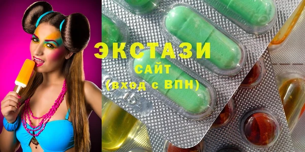 бутират Ступино