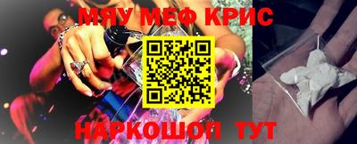 мескалин Балахна